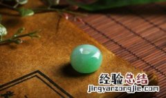翡翠抛光粉怎么鉴别 翡翠抛光粉的鉴别方法