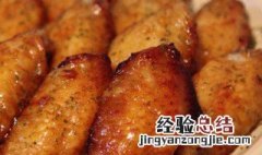 蜜糖鸡翼教程 做蜜糖鸡翼步骤