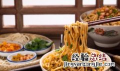 正宗卤面的制作方法 做卤面的方法