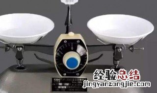 托盘天平使用方法 怎么使用天平