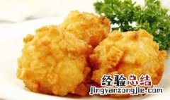 芝士鸡肉丸子制作方法 做鸡肉丸的步骤