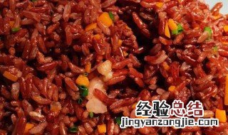 红米饭的做法 红米饭的做法步骤