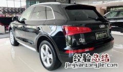q5加油按钮在哪里 q5加油按钮在哪