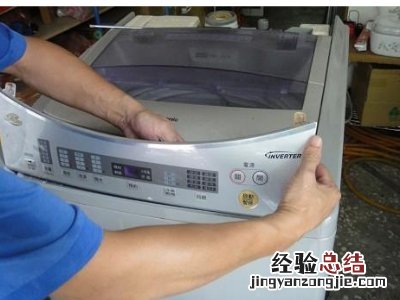 洗衣机报警fc是什么故障