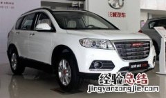 2017款全新哈弗H6隐藏功能 哈佛h6有没有隐藏功能