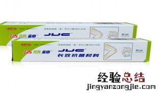 洁悠神长效抗菌材料用于哪些方面 洁悠长效抗菌材料如何使用