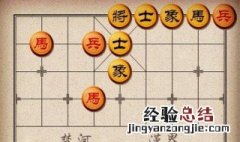 中国象棋将军对面可以吃掉对面吗 中国象棋不应将,能吃掉对方的将吗