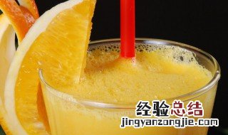 橙汁气泡水如何做 橙汁气泡水如何做好吃