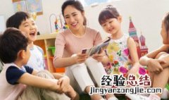 幼儿保育证有什么用 保育证有什么用