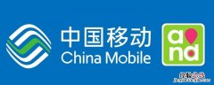 怎么在移动app上取消业务 如何在中国移动app上取消业务