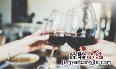 红酒怎么喝口感更好 红酒怎么喝
