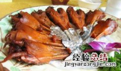 美极鸭下巴的做法 美极鸭下巴和椒盐鸭下巴