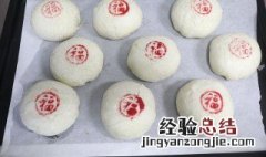 苏式鲜肉月饼的做法步骤 苏式鲜肉月饼的做法窍门