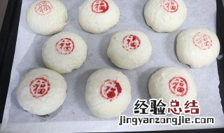 苏式鲜肉月饼的做法步骤 苏式鲜肉月饼的做法窍门