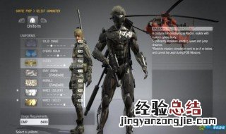 合金装备幻痛在哪里可以买到 进来看一下