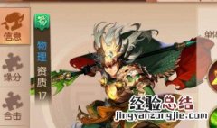 三国志战略版阵容搭配马超 好的阵容搭配一定要学习一下