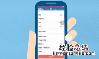 电话拉黑怎么解除 解除方法怎么样的呢