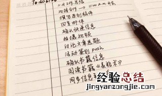 如何让快速做笔记 如何让快速做笔记的软件