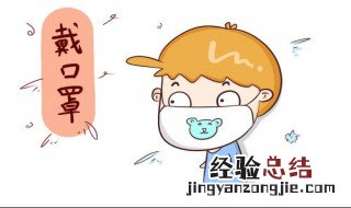 如何劝父母戴口罩作文 劝说家人戴口罩作文200字