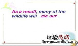 result的用法搭配 result的短语搭配