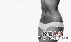 减肥瘦身的个性签名 关于瘦身的个性签名