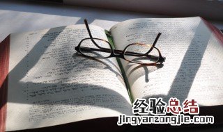 什么叫假公济私 假公济私是什么意思