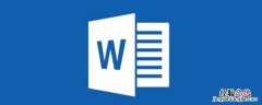 word表格上方打不了字 word表格下方打不了字