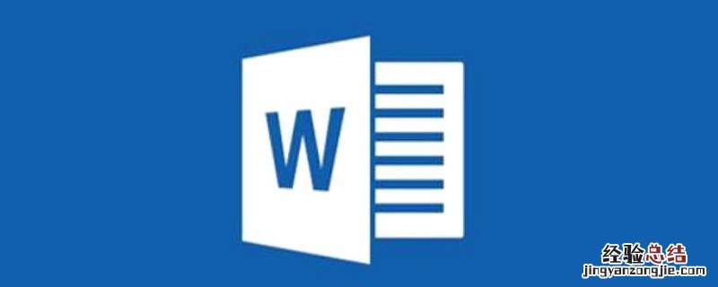word表格上方打不了字 word表格下方打不了字