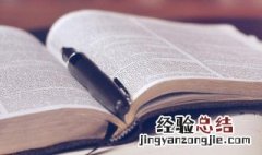应付自如是什么意思 应付自如和应对自如的意思