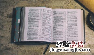 如花似玉是什么意思 花如玉的意思