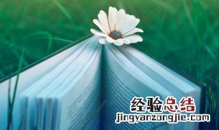 牵羊担酒是什么意思 牵羊担酒是什么意思?
