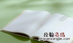 黑洞洞是什么意思 我的伯父鲁迅先生四周黑洞洞是什么意思