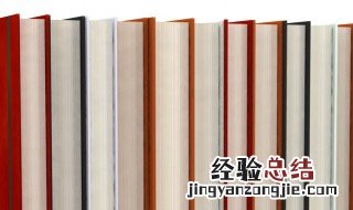 嫁祸于人是什么意思 嫁祸于人的词语