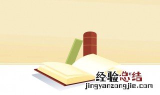 出言不逊是什么意思 出言不逊的意思是什么?