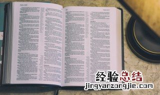 半信半疑是什么意思 半信半疑是什么意思啥