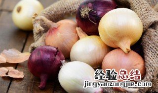 干葱头保存方法 香葱头保存方法