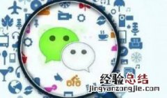 有微信号为什么搜不到微信 有微信号为什么搜不到