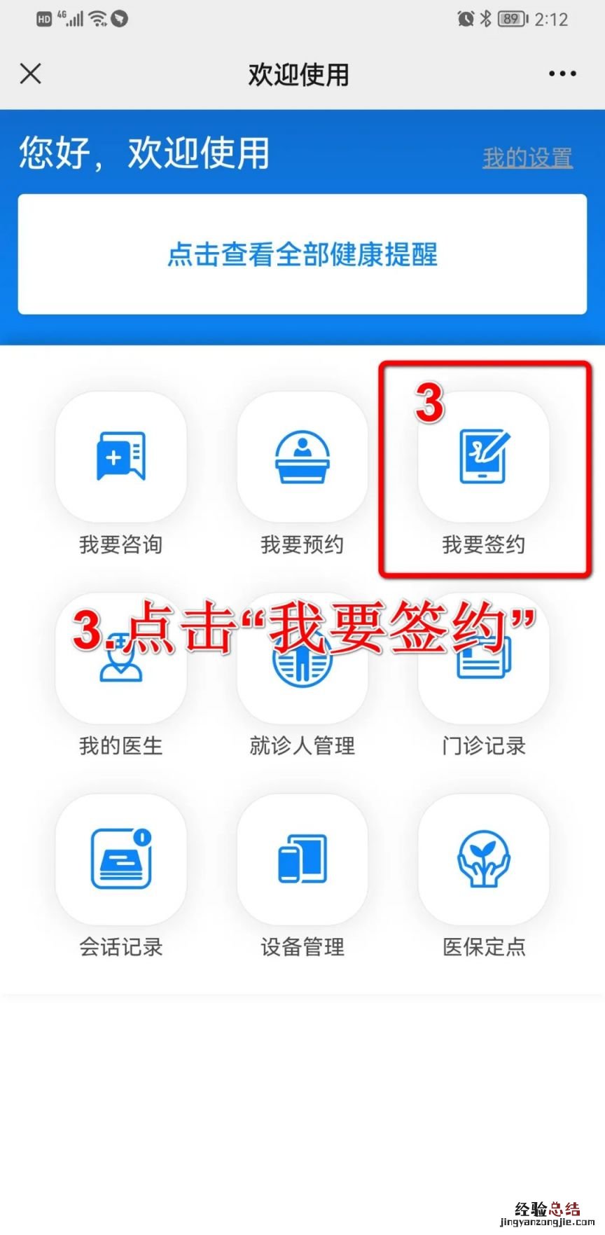 3月23日番禺区大石街首针hpv疫苗预约接种通知