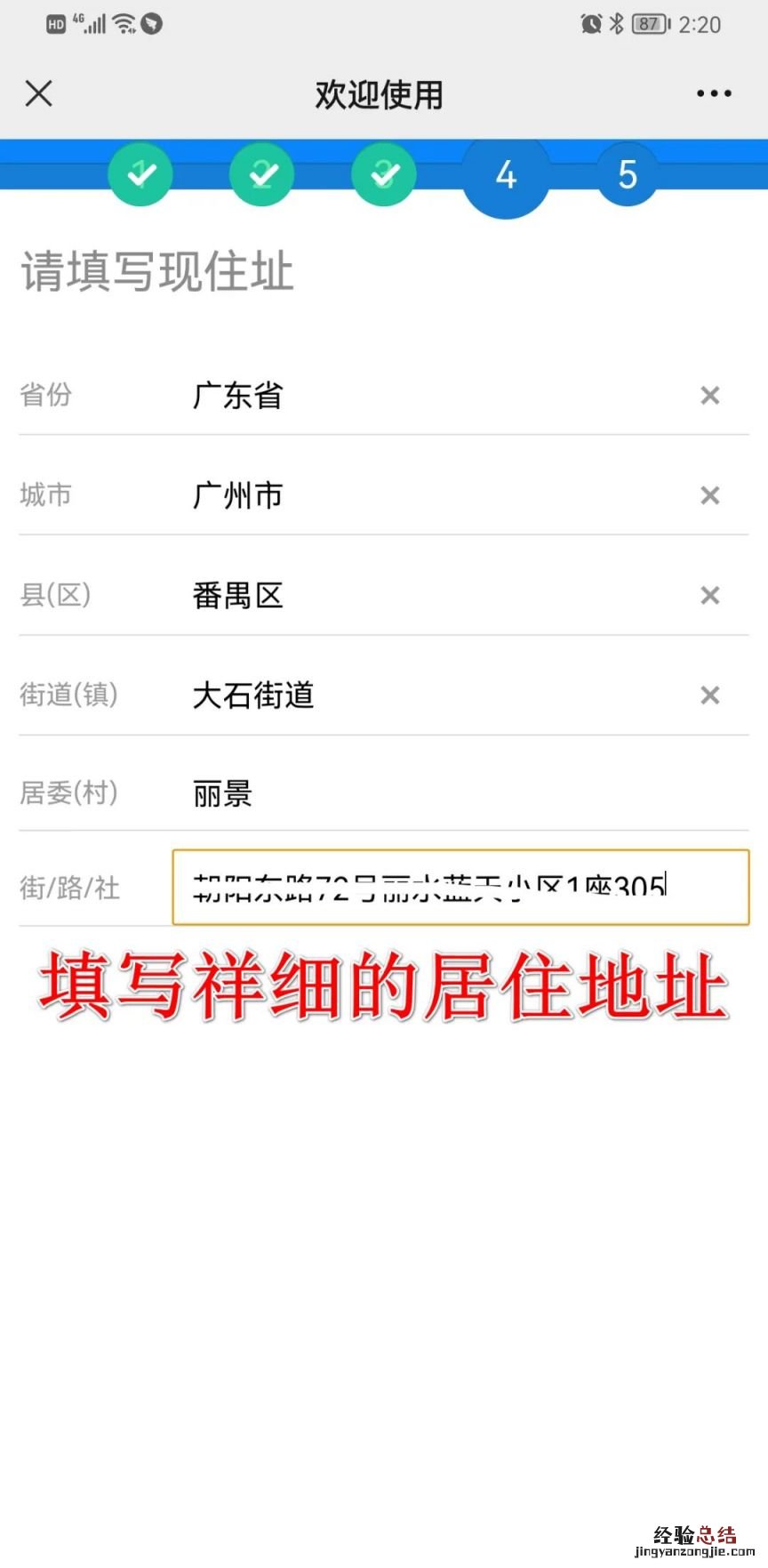 3月23日番禺区大石街首针hpv疫苗预约接种通知