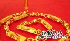六金是哪六金结婚 结婚六金是啥