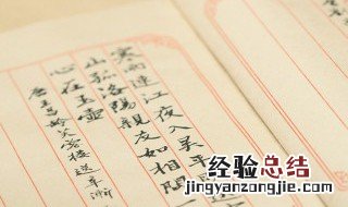 学习毛笔书法的必备工具 这些最基本的要备齐