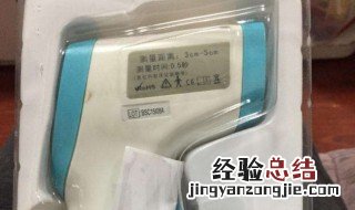 冠昌红外线测温仪it 122如何设置 怎么把红外线测温仪设置好