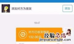 转账记录删了怎么查 支付宝里的转账记录删除了还能查到吗