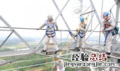 高压电工考证步骤 高压电工怎么考