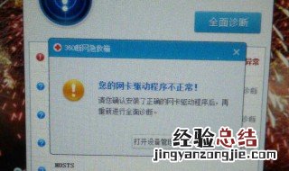 路由器经常断网怎么回事 有哪些原因