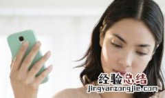 手机投屏投一会就断了 常见原因是这三点