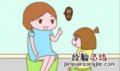 当孩子有叛逆时应该怎么做 当孩子有叛逆时应该如何做