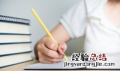 敝人不胜惶恐的敝拼音是什么 敝人不胜惶恐的敝简单介绍