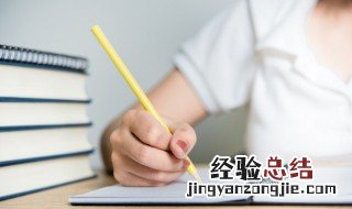 敝人不胜惶恐的敝拼音是什么 敝人不胜惶恐的敝简单介绍