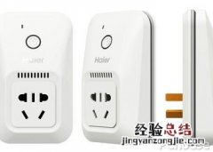海尔501WDGR 海尔HK-50C5WD价格